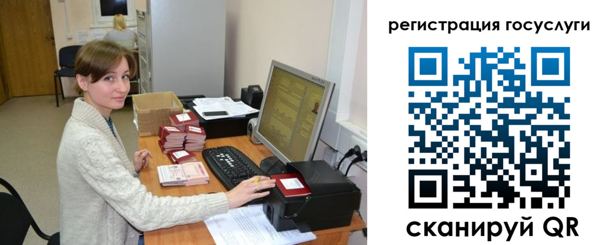 временная регистрация собственник в Стерлитамаке